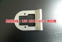 <b>黃江喇叭網(wǎng)蝕刻廠家電話</b>