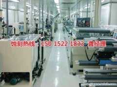 <b>東陽鐵板蝕刻聯(lián)系電話</b>