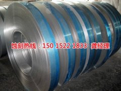 <b>番禺音響網(wǎng)蝕刻聯(lián)系電話</b>