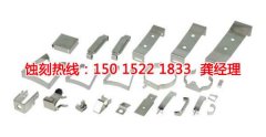 <b>觀瀾網(wǎng)孔蝕刻聯(lián)系電話</b>