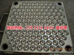<b>古鎮(zhèn)鋁牌蝕刻聯(lián)系電話</b>