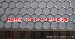 <b>海曙鐵網(wǎng)蝕刻聯(lián)系電話</b>