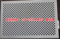 <b>佛山網(wǎng)孔蝕刻聯(lián)系電話</b>