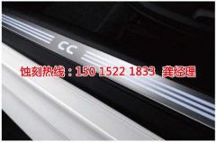<b>番禺鐵網(wǎng)蝕刻聯(lián)系電話</b>