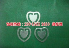 <b>高埗音響網(wǎng)蝕刻聯(lián)系電話</b>