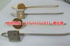 <b>虎門(mén)蝕刻加工廠聯(lián)系電話(huà)</b>