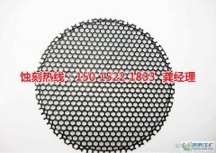 <b>惠東錳鋼蝕刻聯(lián)系電話</b>