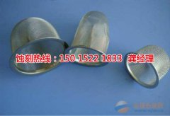 <b>桂城蝕刻銅聯(lián)系電話(huà)</b>