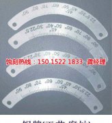 <b>福建腐刻廠家電話</b>