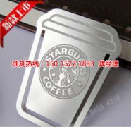<b>虎門銘牌蝕刻廠家電話</b>