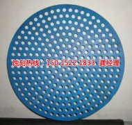 <b>福建喇叭網(wǎng)蝕刻廠家電話</b>