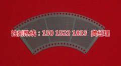 <b>橫欄標(biāo)牌蝕刻聯(lián)系電話</b>