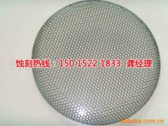 <b>海鹽腐蝕加工廠聯(lián)系電話</b>