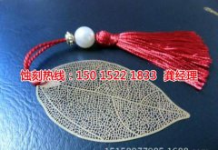 <b>桂城銅書簽蝕刻聯(lián)系電話</b>