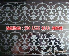 <b>杭州鐵板蝕刻聯(lián)系電話</b>