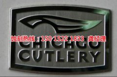 <b>三角拉絲不銹鋼蝕刻聯(lián)系電話</b>