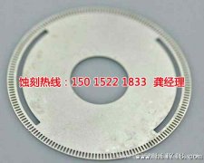 <b>榕城精密蝕刻聯(lián)系電話</b>