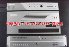 <b>清遠(yuǎn)蝕刻加工聯(lián)系電話</b>
