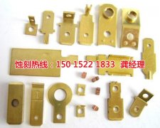 <b>三角五金蝕刻聯(lián)系電話</b>