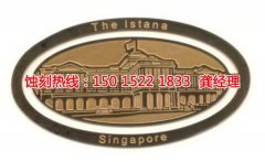 <b>清遠蝕刻廠聯(lián)系電話</b>