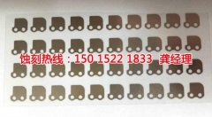 <b>饒平精密蝕刻聯(lián)系電話</b>