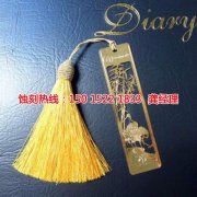 <b>三角銅書簽蝕刻聯(lián)系電話</b>