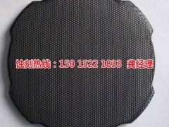 <b>榕城蝕刻廠聯(lián)系電話</b>