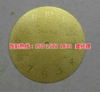 <b>容桂金屬蝕刻聯(lián)系電話</b>