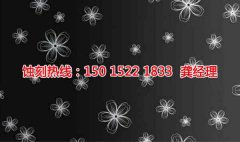 <b>榕城腐蝕廠聯(lián)系電話</b>