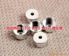 <b>沙田鎳蝕刻聯(lián)系電話</b>