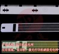 <b>上海五金蝕刻廠家電話</b>