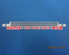 <b>汕尾銅板蝕刻聯(lián)系電話</b>