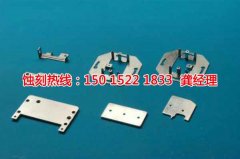 <b>沙溪音響網蝕刻聯系電話</b>