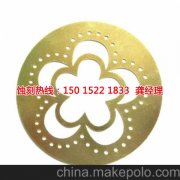 <b>汕頭腐刻聯(lián)系電話</b>