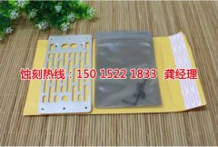 <b>上虞腐蝕廠聯(lián)系電話</b>