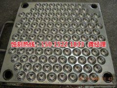<b>沙田蝕刻加工廠家電話(huà)</b>