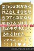 <b>上海不銹鋼蝕刻網(wǎng)廠家電話</b>