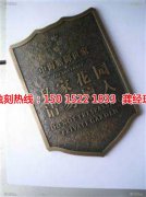 <b>上海腐蝕加工廠廠家電話</b>