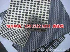 <b>汕尾Logo蝕刻聯(lián)系電話</b>