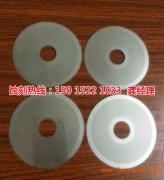 <b>沙田過(guò)濾網(wǎng)蝕刻廠家電話</b>