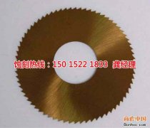 <b>石基過濾網蝕刻聯系電話</b>