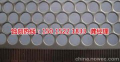 <b>石碣不銹鋼蝕刻網(wǎng)聯(lián)系電話(huà)</b>