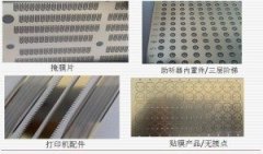 <b>石基鋁合金蝕刻聯(lián)系電話</b>