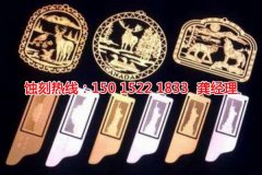 <b>石碣不銹鋼蝕刻聯(lián)系電話</b>