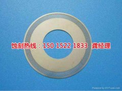 <b>紹興腐刻聯(lián)系電話</b>